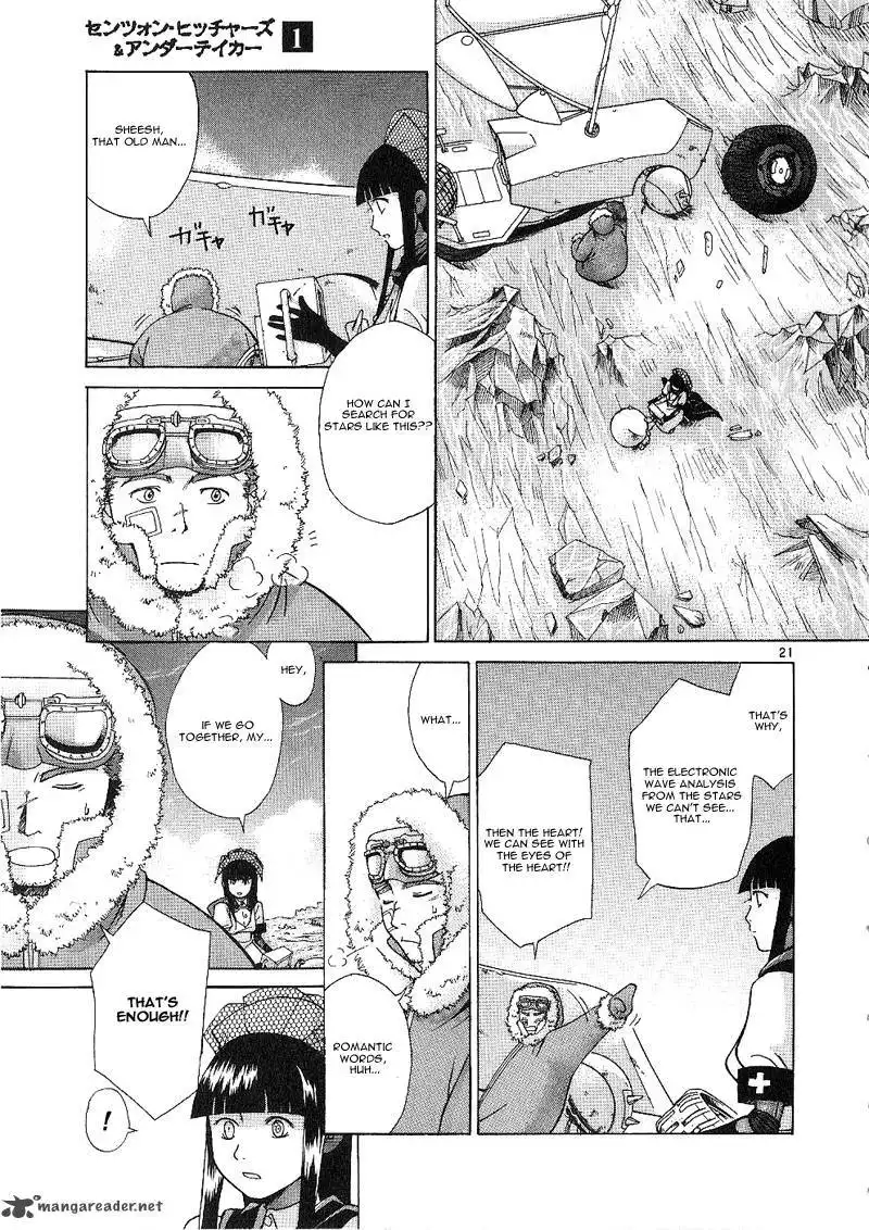 Ergo Proxy Chapter 1 34